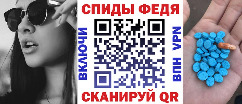 закладки  Вичуга  Амфетамин Premium 