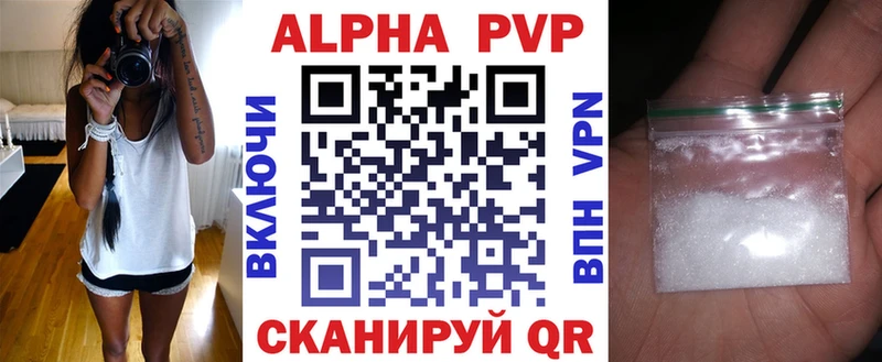 APVP крисы CK  закладки  Вичуга 
