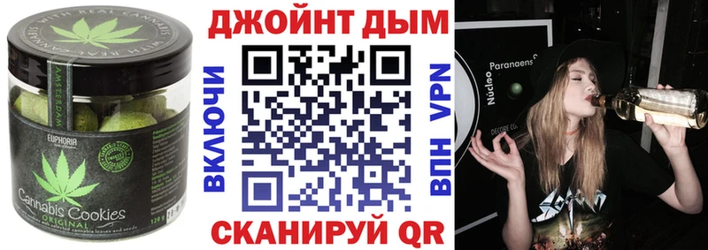 как найти закладки  hydra зеркало  Canna-Cookies марихуана  Вичуга 