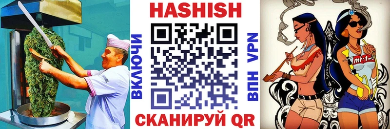 Еда ТГК конопля Вичуга