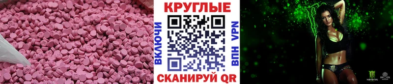 ссылка на мегу сайт  купить  сайты  Вичуга  ЭКСТАЗИ бентли 
