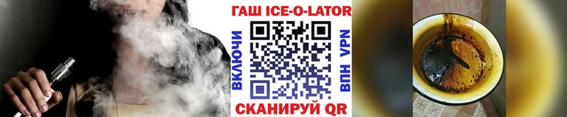 ГАШ гарик  даркнет сайт  Вичуга 