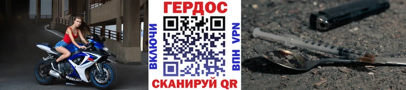 Героин Heroin  где продают   Вичуга 