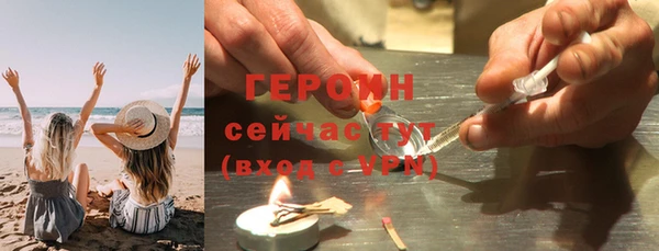 МДМА Беломорск