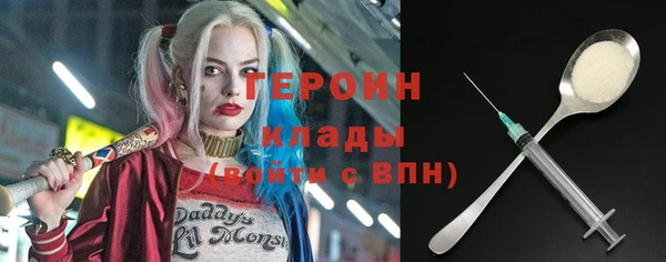 МДМА Беломорск
