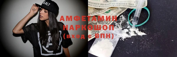 альфа пвп Белокуриха