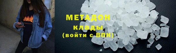 трава Белоозёрский