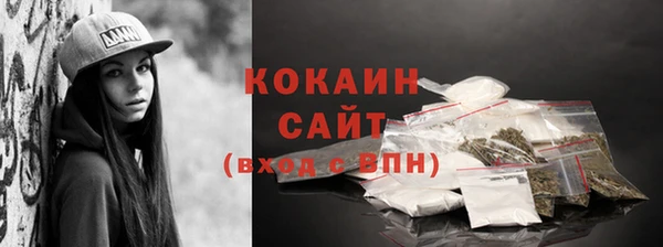 трава Белоозёрский