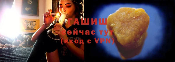 трава Белоозёрский