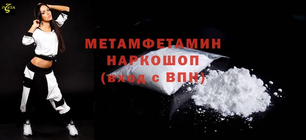 МДМА Беломорск