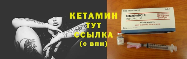 МДМА Беломорск