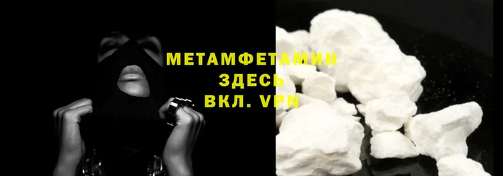 трава Белоозёрский
