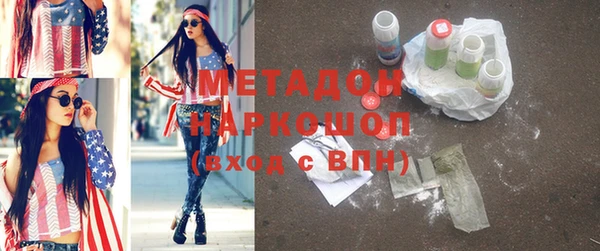 мдма Няндома