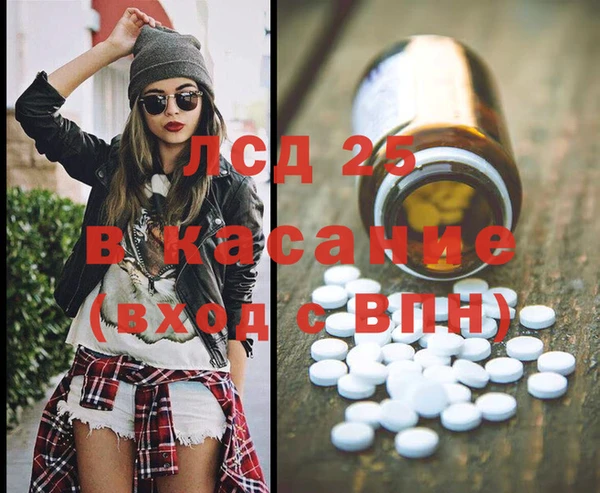 альфа пвп Белокуриха