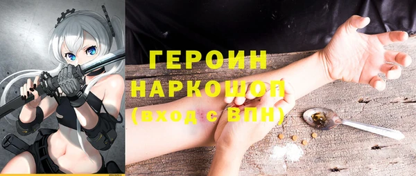 МДМА Беломорск