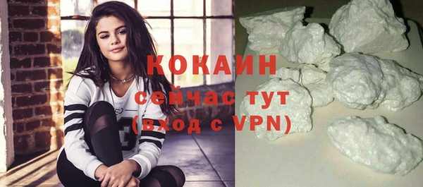 альфа пвп VHQ Балабаново
