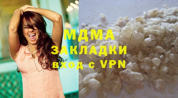 трава Белоозёрский