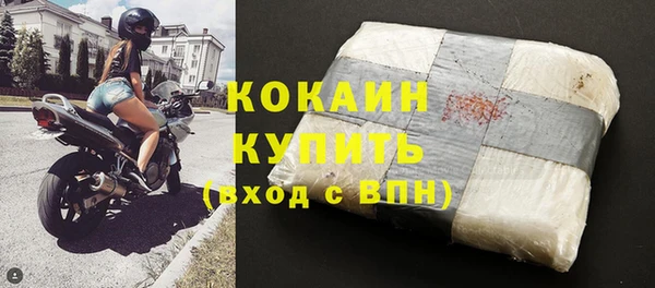 трава Белоозёрский