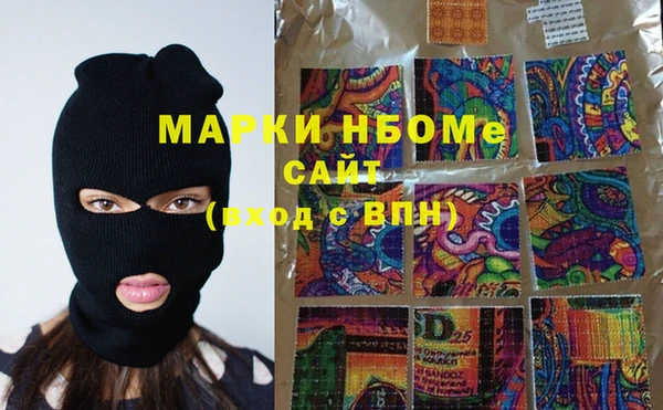 МДМА Беломорск