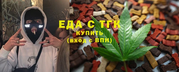 МДМА Беломорск