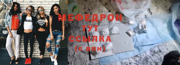 МДМА Беломорск