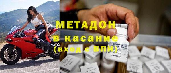 МДМА Беломорск