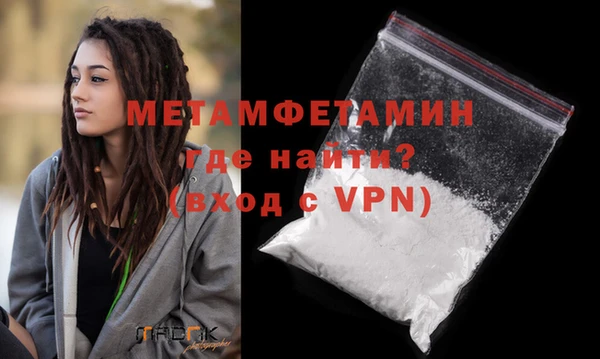 трава Белоозёрский