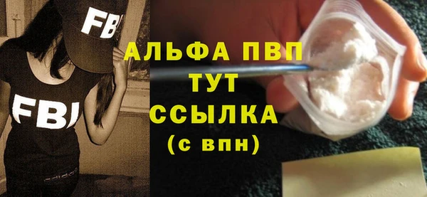 трава Белоозёрский