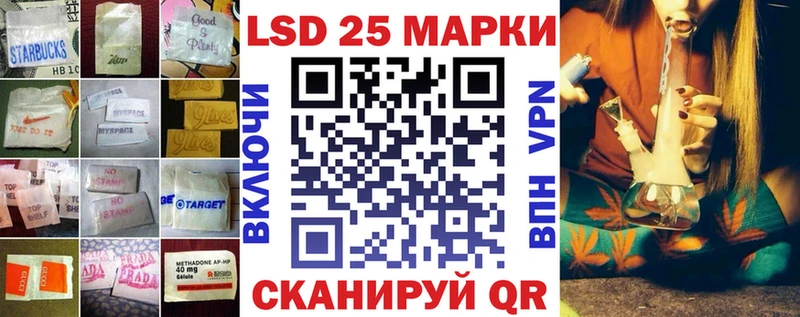 кракен зеркало  Вичуга  Лсд 25 экстази ecstasy  купить  
