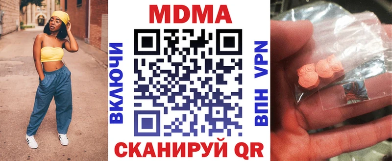 MDMA crystal Вичуга