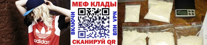 МЯУ-МЯУ 4 MMC  Вичуга 