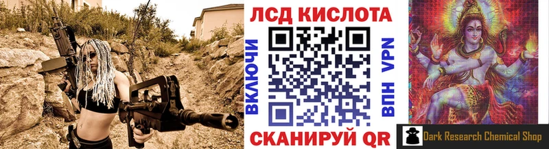 OMG зеркало что такое наркотик Вичуга Марки N-bome 1,5мг