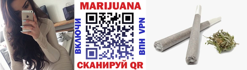 Марихуана Ganja  Вичуга 